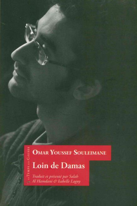 Emprunter Loin de Damas livre