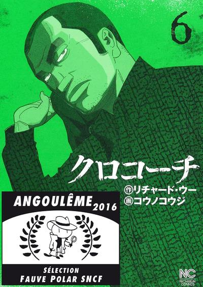 Emprunter Inspecteur Kurokôchi Tome 6 livre