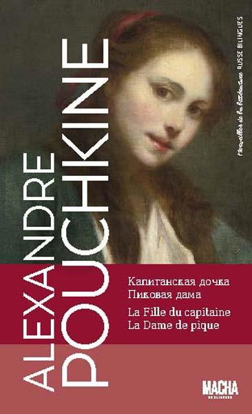 Emprunter La Fille du capitaine ; La Dame de pique. Edition bilingue français-russe livre