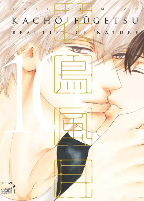 Emprunter Kachô Fûgetsu - Beauties of Nature Tome 10 livre