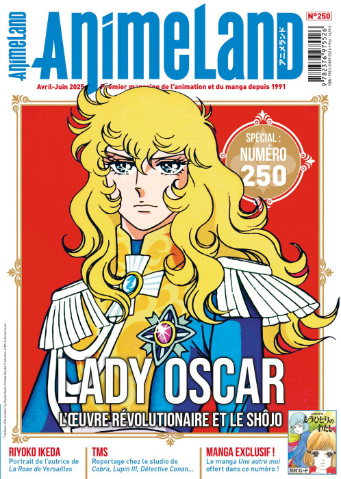 Emprunter AnimeLand N° 250 : Lady Oscar livre