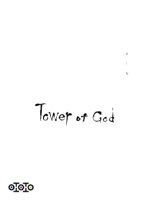 Emprunter Tower of God - Pack 3 tomes pour le prix de 2 : Tomes 7 à 9 livre