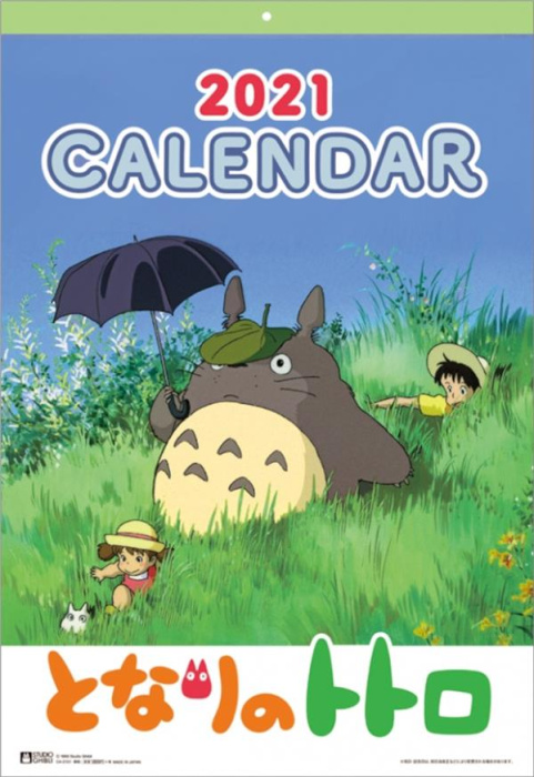 Emprunter Studio Ghibli. Edition 2021 livre