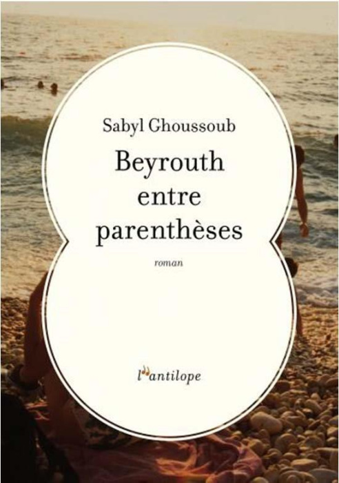 Emprunter Beyrouth entre parenthèses livre