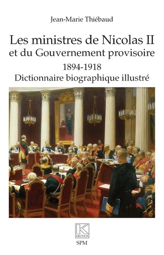 Emprunter Les ministres de Nicolas II et du Gouvernement provisoire. 1894-1918 - Dictionnaire biographique ill livre