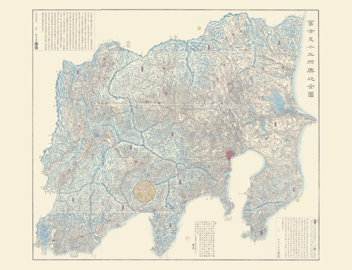 Emprunter CARTE - CARTE DES ENVIRONS DE TOKYO ET DU MONT FUJI livre