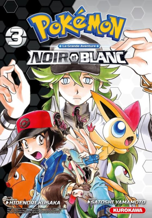 Emprunter Pokémon Noir et Blanc - Edition double Tome 3 livre