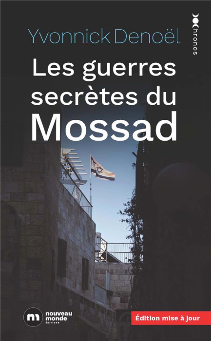 Emprunter Les guerres secrètes du Mossad livre