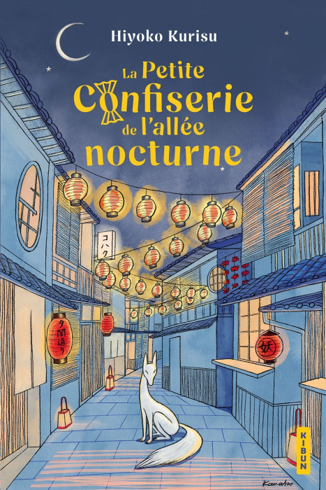 Emprunter La petite confiserie de l'allée nocturne/01/ livre