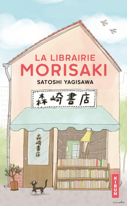 Emprunter La librairie Morisaki livre