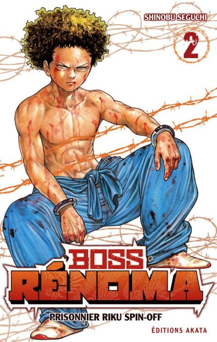 Emprunter Boss Renoma. Prisonnier Riku spin-off Tome 2 livre