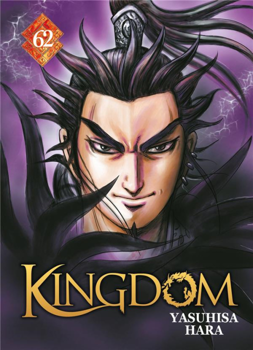 Emprunter KINGDOM - TOME 62 livre