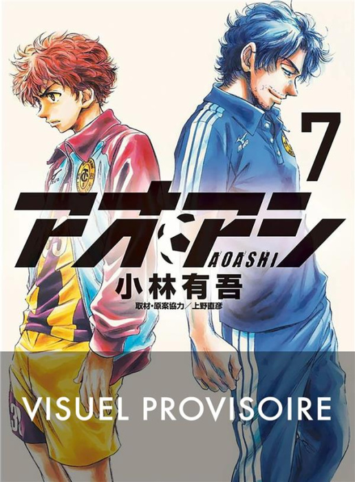 Emprunter Ao ashi Tome 7 livre