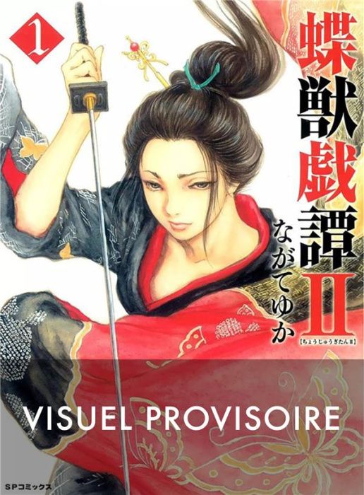 Emprunter Butterfly Beast II Tome 1 livre