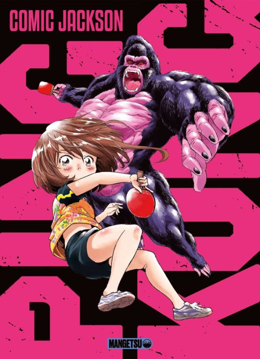 Emprunter Ping Kong Tome 1 livre