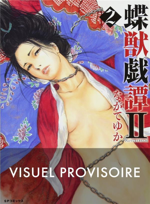 Emprunter Butterfly Beast II Tome 2 livre