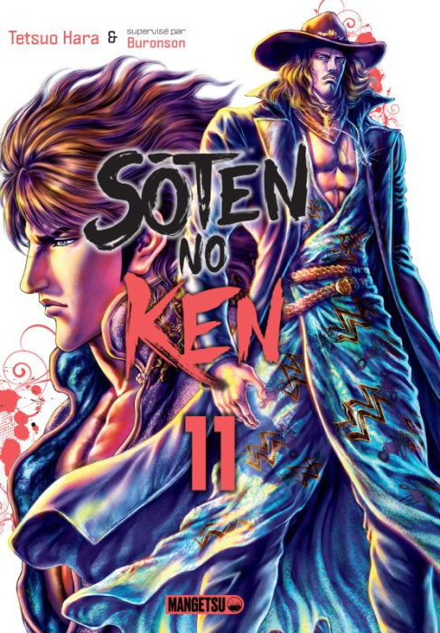 Emprunter Sôten No Ken Tome 11 livre