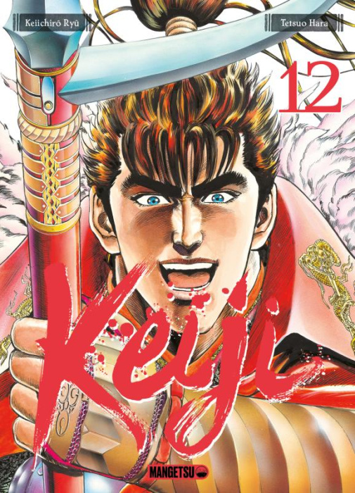 Emprunter Keiji Tome 12 livre