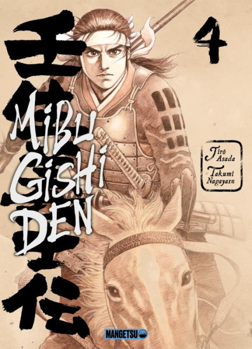 Emprunter Mibu Gishi Den Tome 4 livre