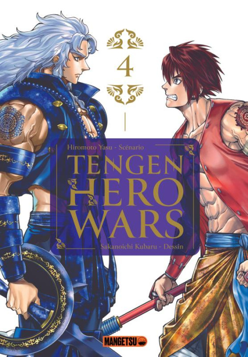 Emprunter Tengen Hero Wars Tome 4 livre