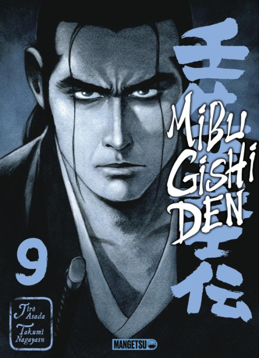 Emprunter Mibu Gishi Den Tome 9 livre