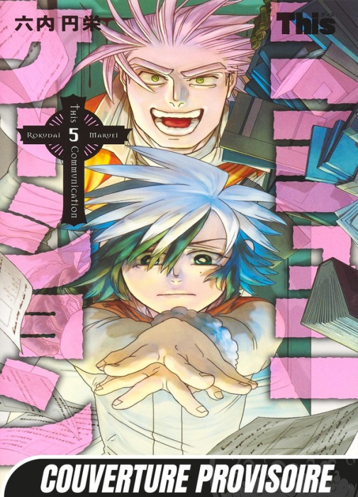 Emprunter The Lost Signal & This Communication Tome 5 livre