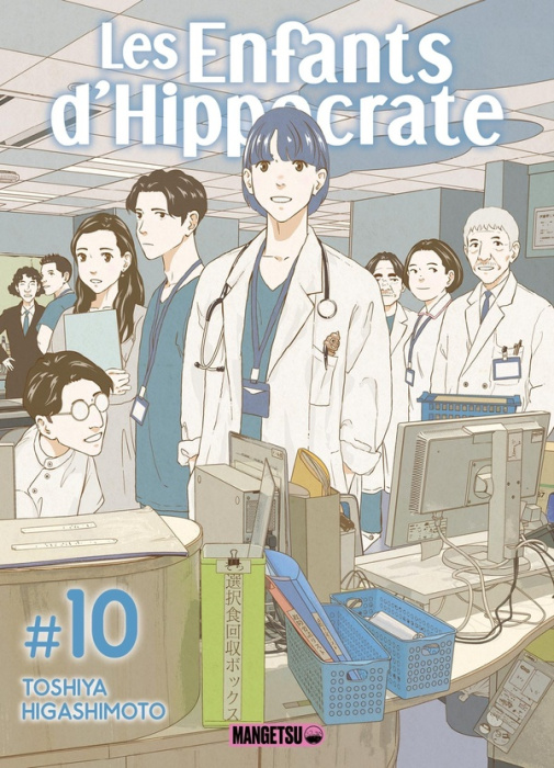 Emprunter Les enfants d'Hippocrate Tome 10 livre