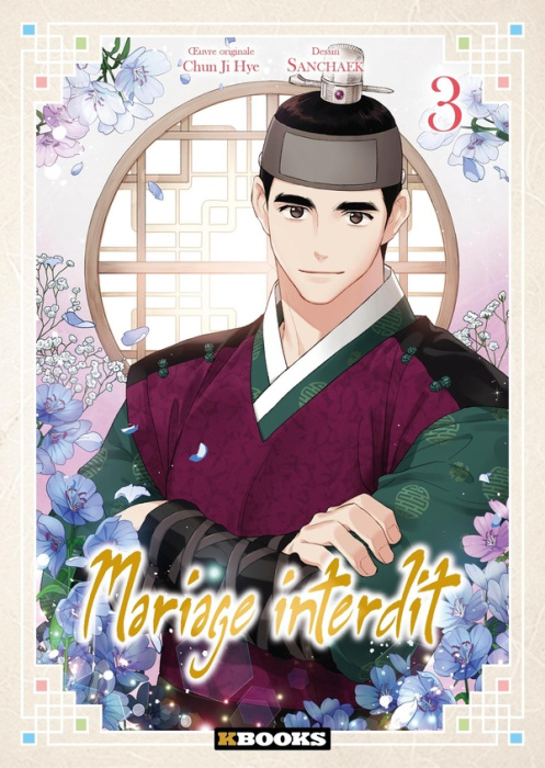 Emprunter Mariage interdit Tome 3 livre