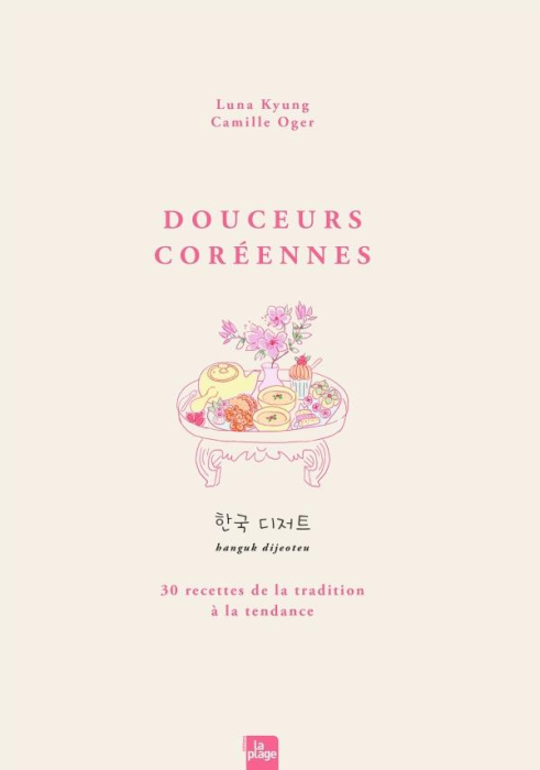 Emprunter Douceurs Coréennes livre