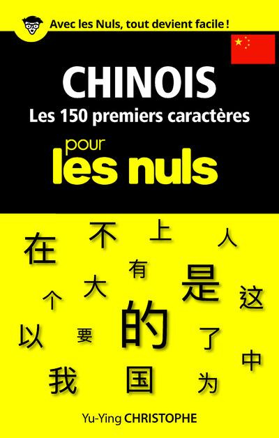 Emprunter Chinois. Les 150 premiers caractères pour les nuls livre