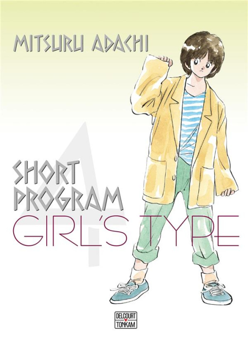 Emprunter Short Program Tome 4 livre