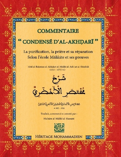 Emprunter Commentaire du condensé d'Al-Akhdari. Concis sur la purification, la prière et sa réparation selon l livre