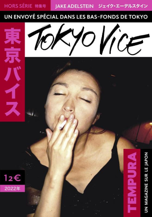 Emprunter Tempura Hors-série N°2, novembre 2022 : Tokyo Vice livre