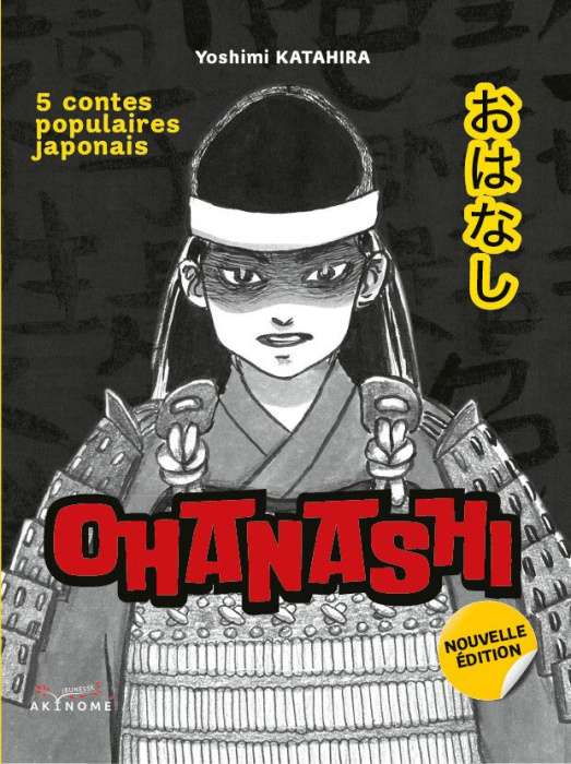 Emprunter Ohanashi. 5 contes populaires japonais, Edition bilingue français-japonais livre