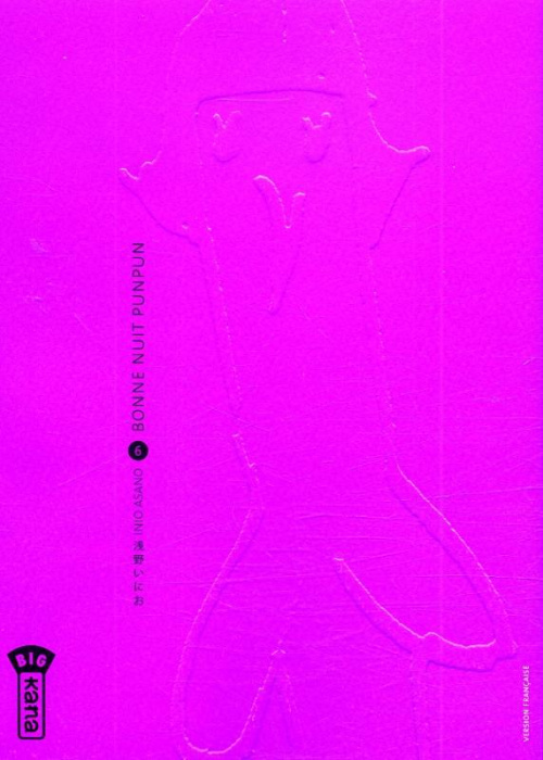 Emprunter Bonne nuit Punpun Tome 6 livre