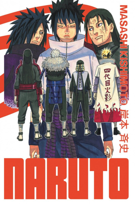 Emprunter Naruto Edition Hokage Tome 33 livre