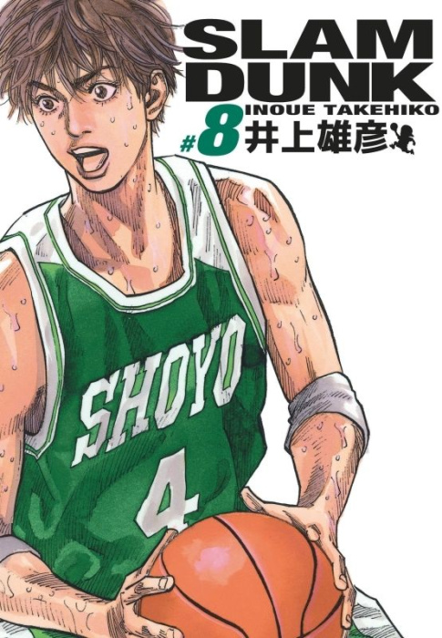 Emprunter Slam Dunk Star edition Tome 8 livre