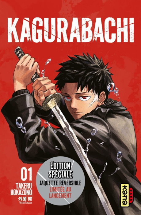 Emprunter Kagurabachi Tome 1 - Edition spéciale livre