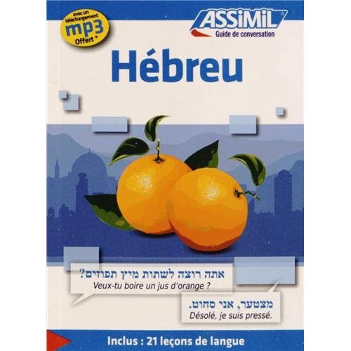 Emprunter Hébreu livre