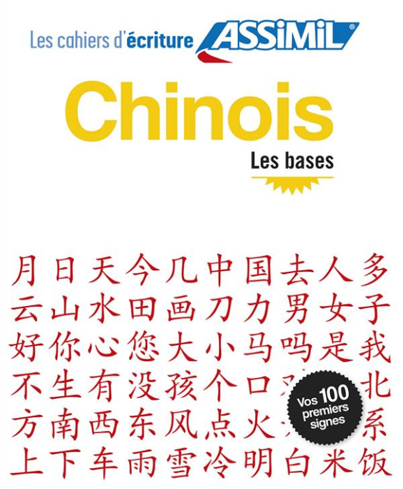 Emprunter Chinois, les bases livre