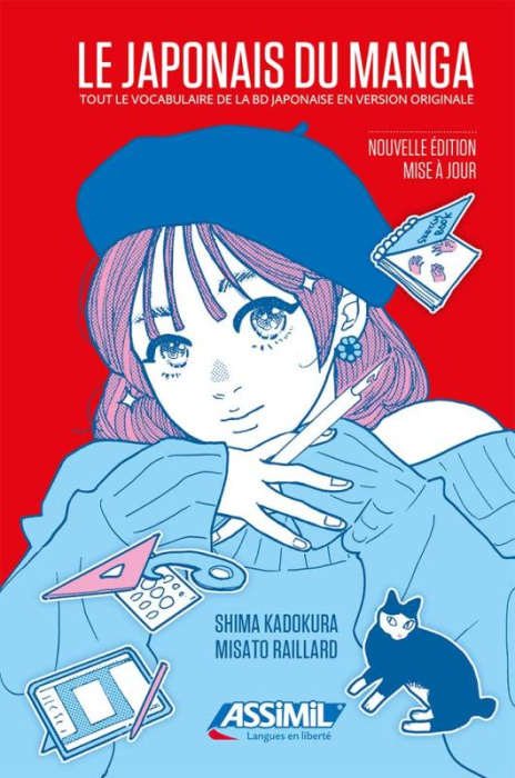 Emprunter Le japonais du manga. Edition actualisée livre
