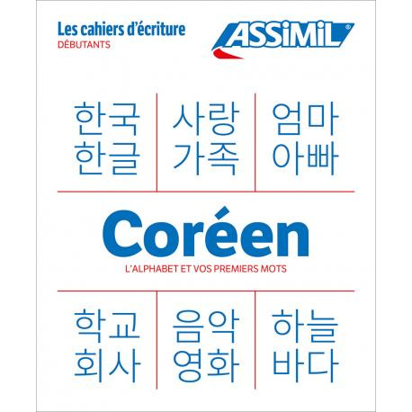 Emprunter Coréen débutants. L'alphabet et vos premiers mots livre