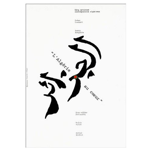 Emprunter L'Algérie au coeur. Cinq artistes contemporains algériens livre