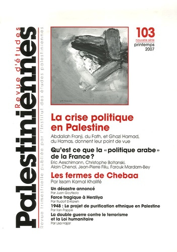 Emprunter Revue d'études Palestiniennes 103, nouvelle série, : La crise politique en Palestine livre