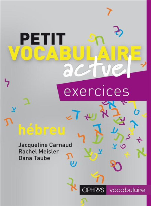 Emprunter Petit vocabulaire actuel hébreu. Exercices livre