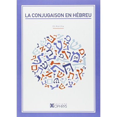 Emprunter La conjugaison en hébreu livre