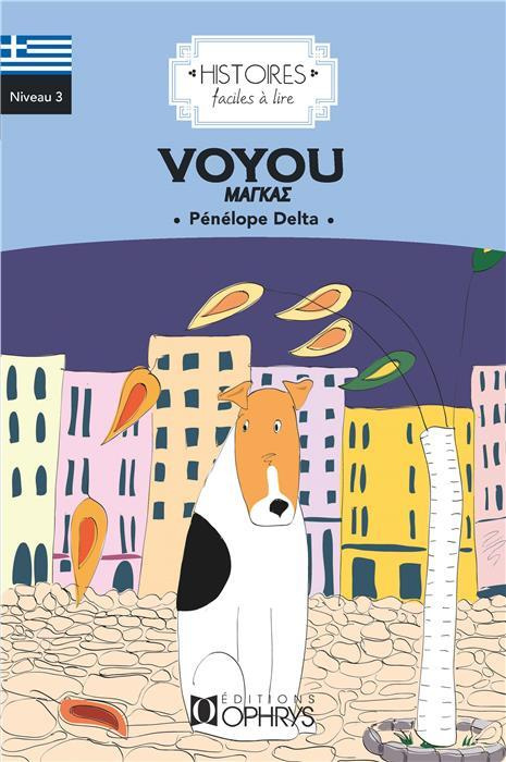Emprunter VOYOU - GREC livre