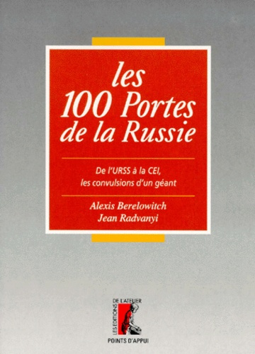 Emprunter LES 100 PORTES DE LA RUSSIE. De l'URSS à la CEI, les convulsions d'un géant livre