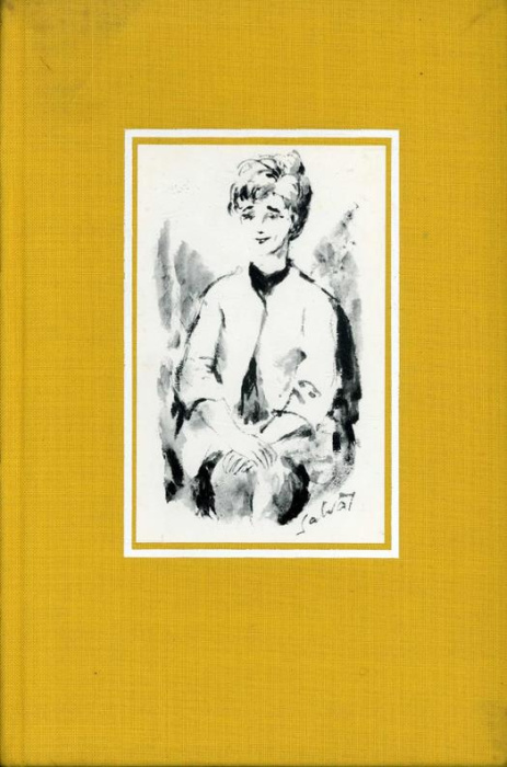 Emprunter L'AMOUR EST DIFFICILE livre