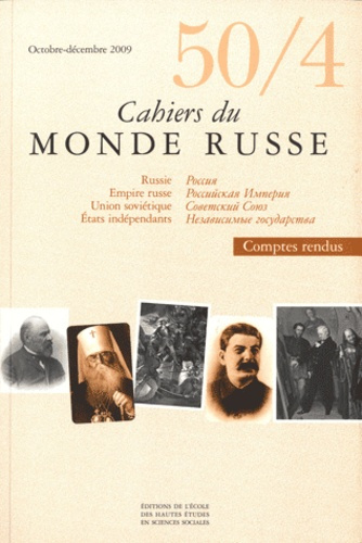 Emprunter Cahiers du Monde russe N° 50/4, Octobre-décembre 2009 livre